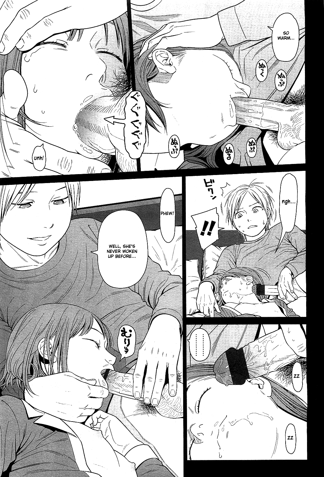I Know You Know page 5 full
