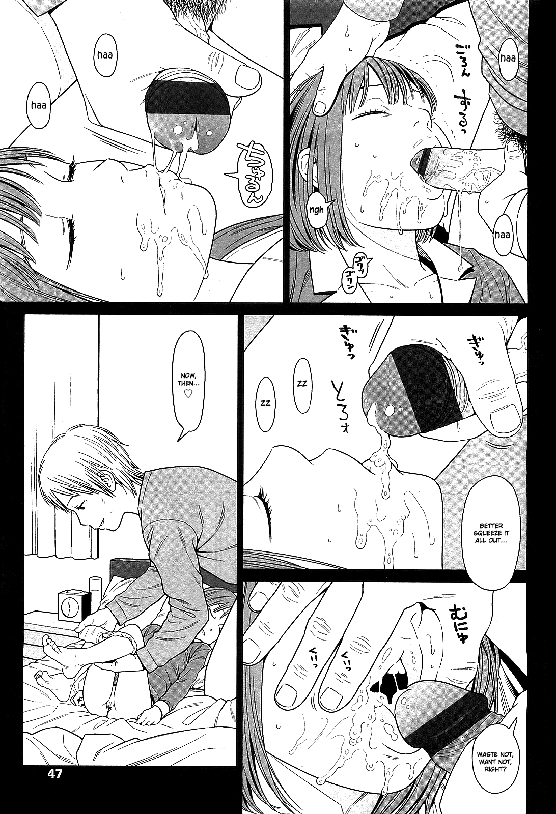 I Know You Know page 7 full