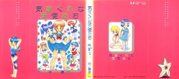 Kimagure na Tenshi-tachi cover