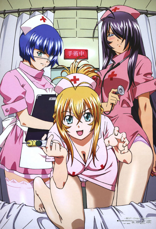 Ecchi &amp; Hentai Collection 30 page 6 full