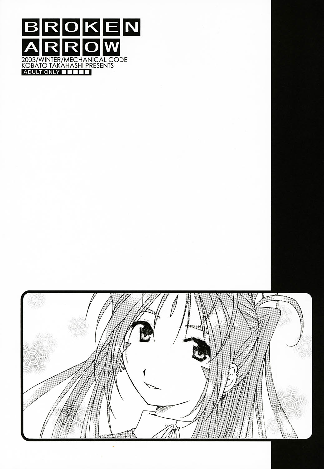 BROKEN ARROW page 1 full