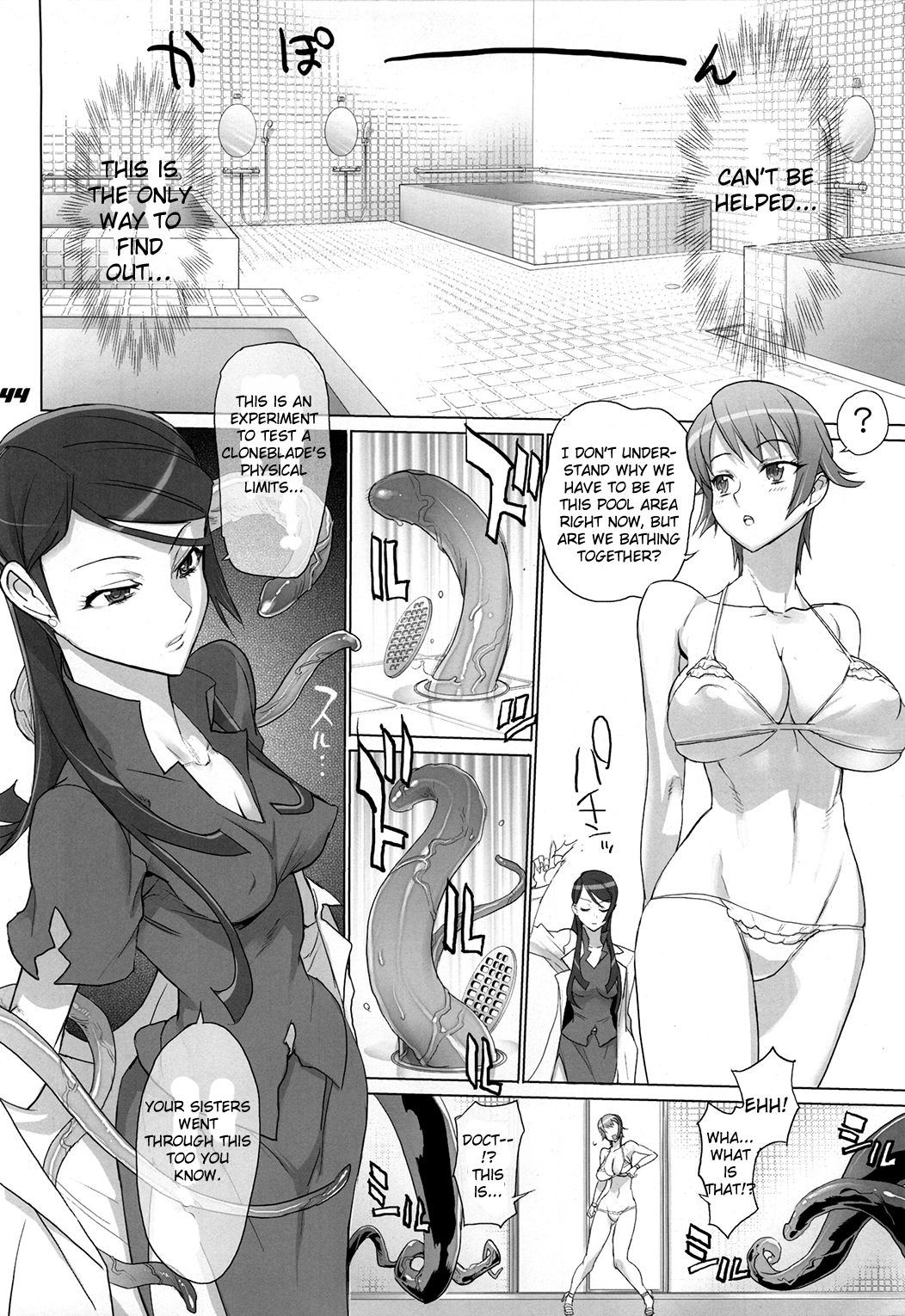 Shiori Cross Blade 1.5 page 2 full