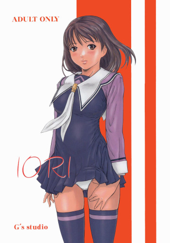 IORI cover