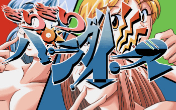 GiriGiri Paradise cover