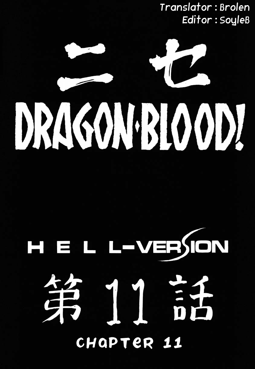 Nise DRAGON BLOOD! 11 page 10 full