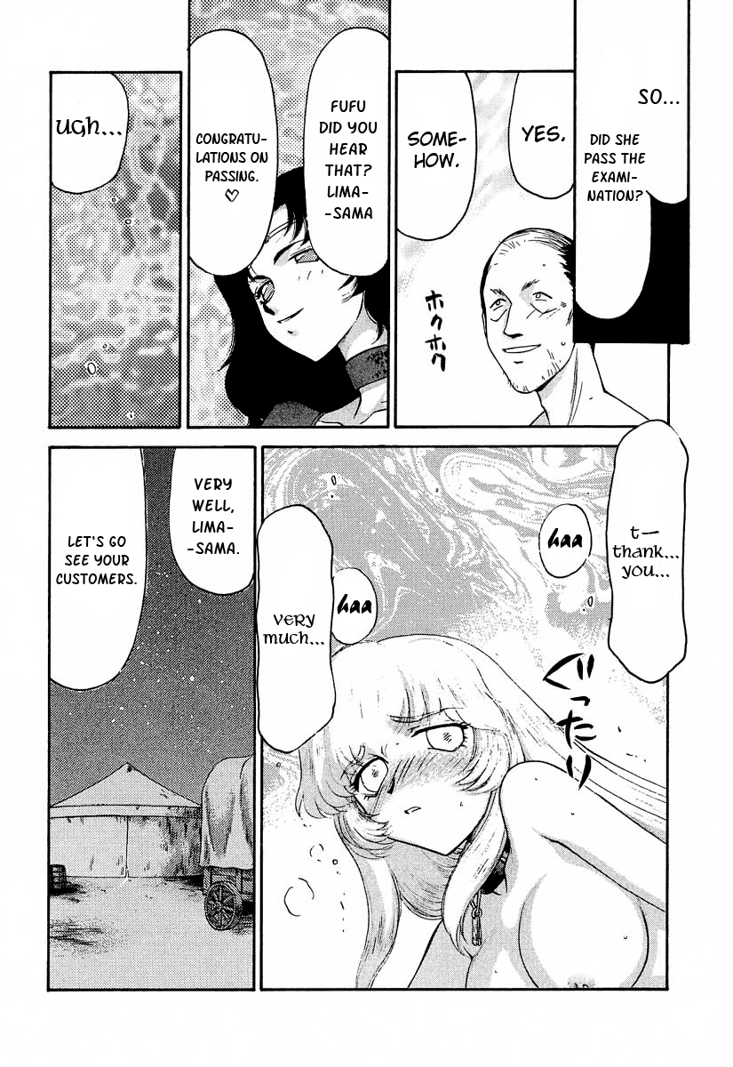 Nise DRAGON BLOOD! 11 page 6 full