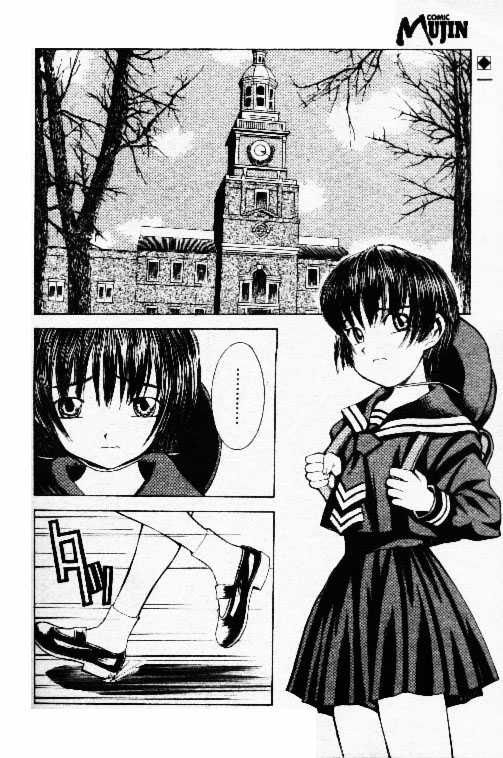 Princess Morishige page 2 full