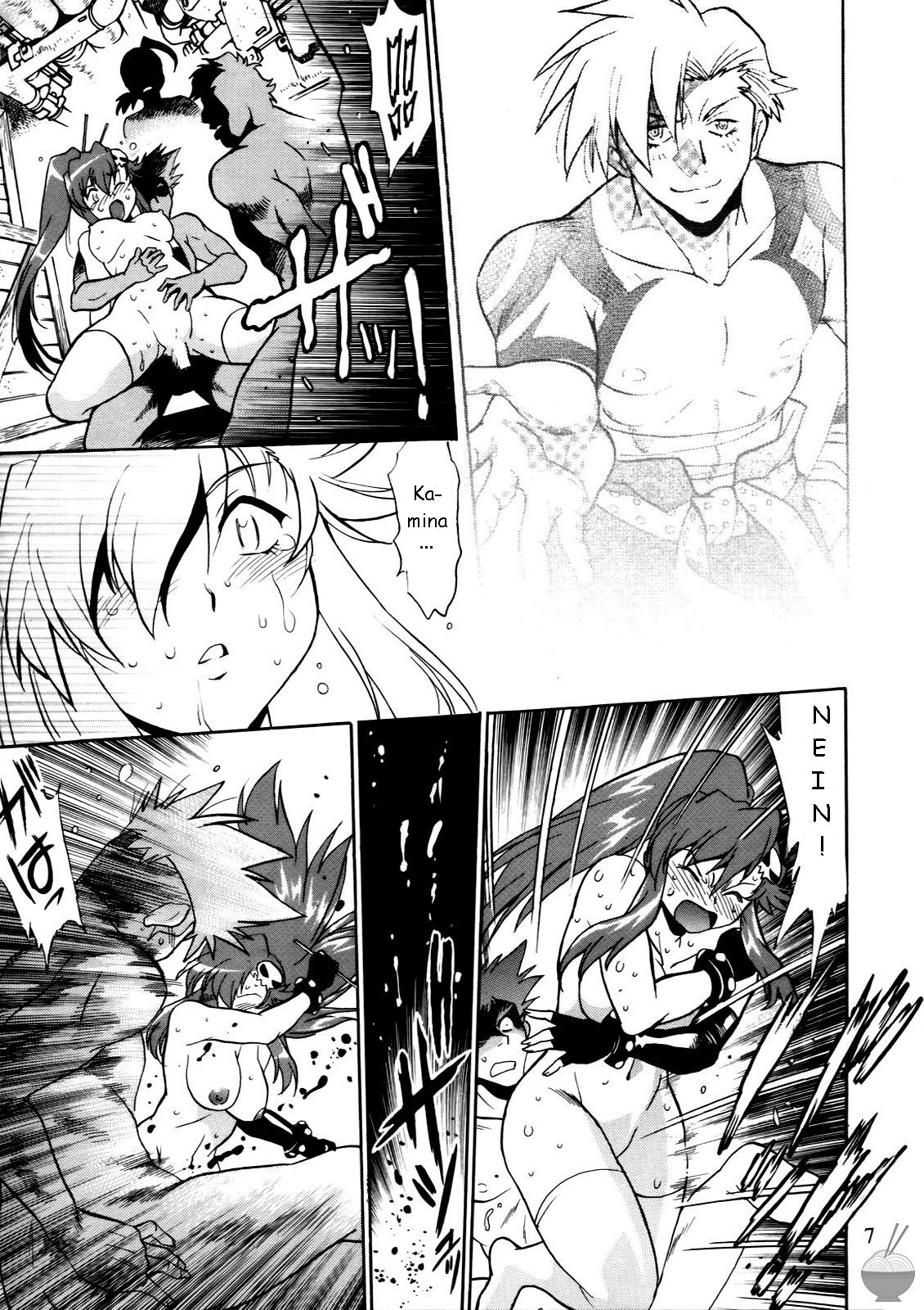Yoko ni Manpuku!! Vol. 2 | Full of Yoko! Vol. 2 page 5 full