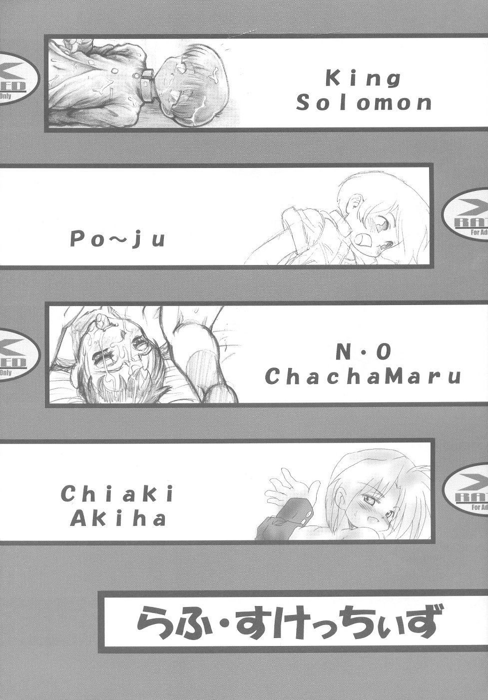 Rough Sketches page 1 full