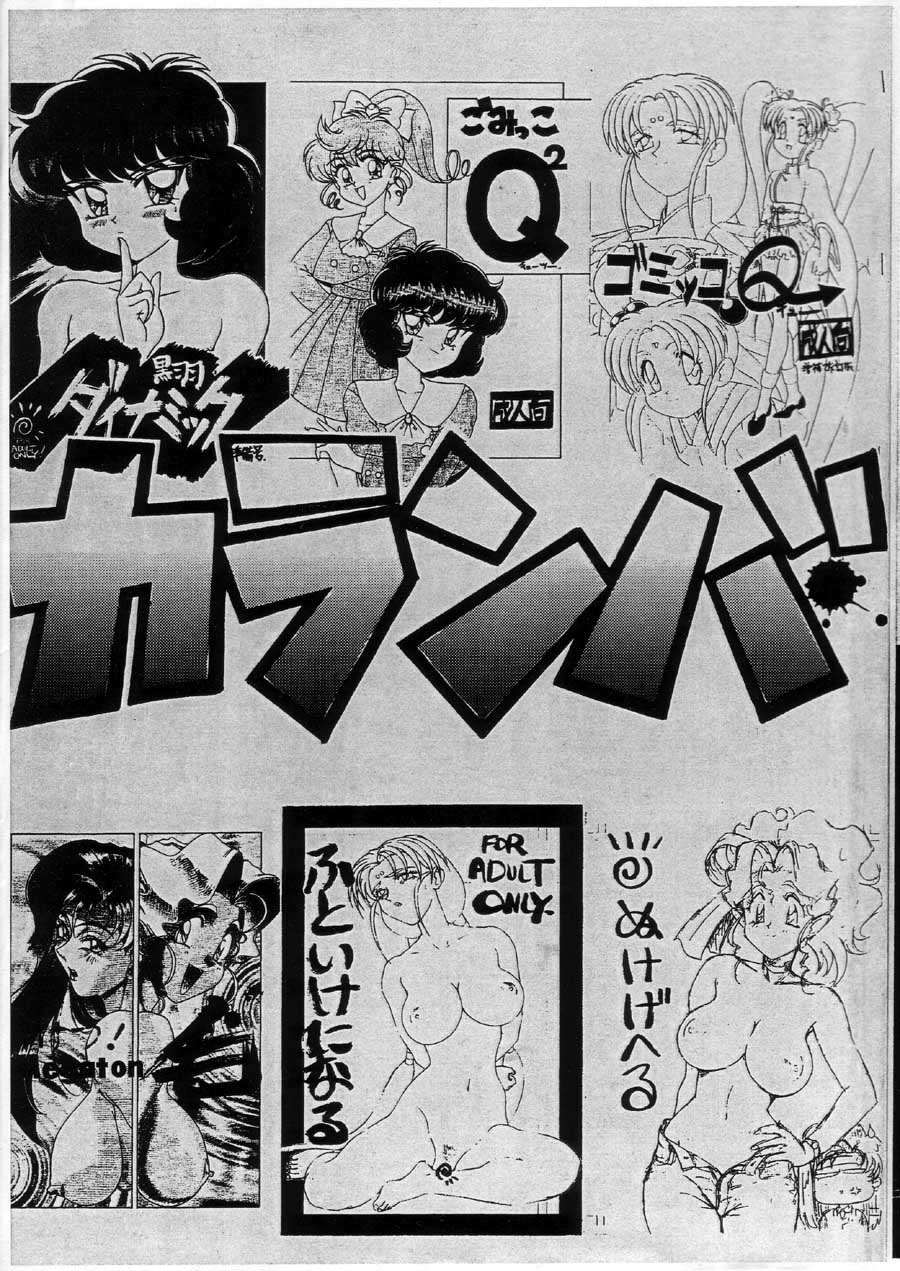 Karanba page 1 full