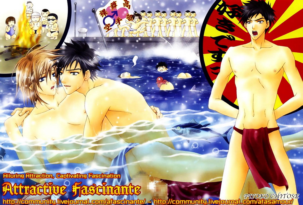 Super Dakaretai Otoko page 1 full