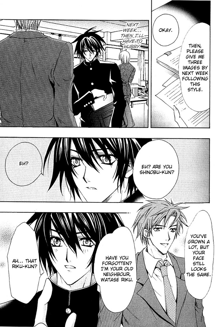 Super Dakaretai Otoko page 10 full