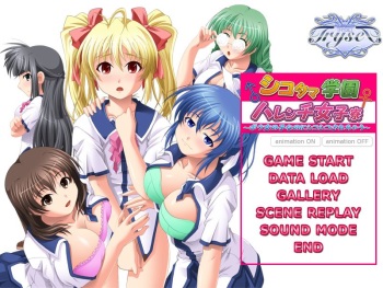 Shikotama Gakuen Harenchi Joshiryou ~Boku Onnanoko Nanoni Shikoshiko Sarechau~ cover