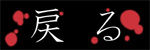 Joshikousei Sankoku Emaki page 6 full