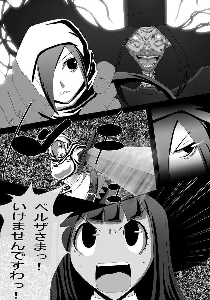 CATASTROPHE12 page 10 full