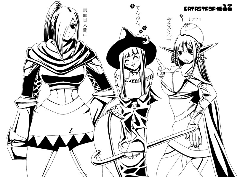 CATASTROPHE12 page 2 full