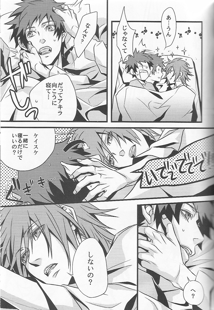 Open Invitation page 8 full