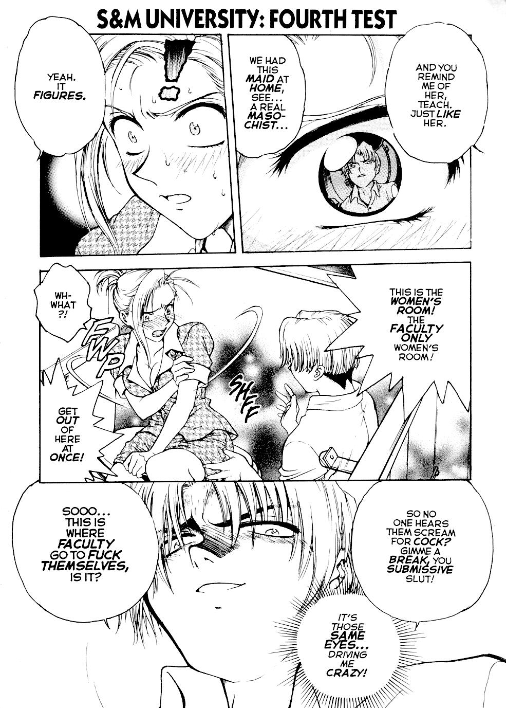 S &amp; M University  No.5 page 3 full