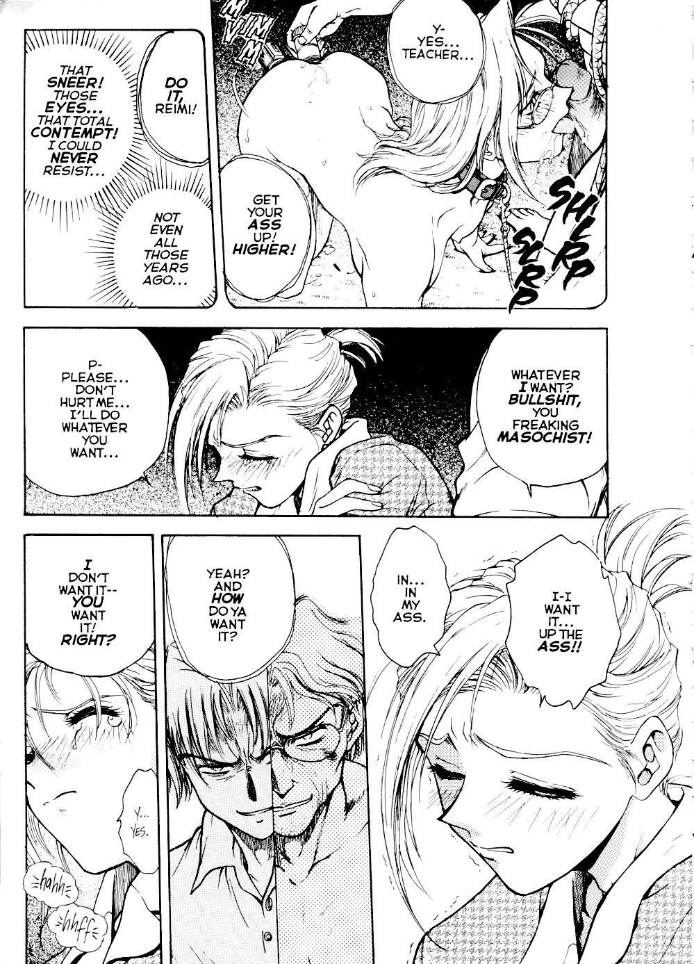 S &amp; M University  No.5 page 4 full