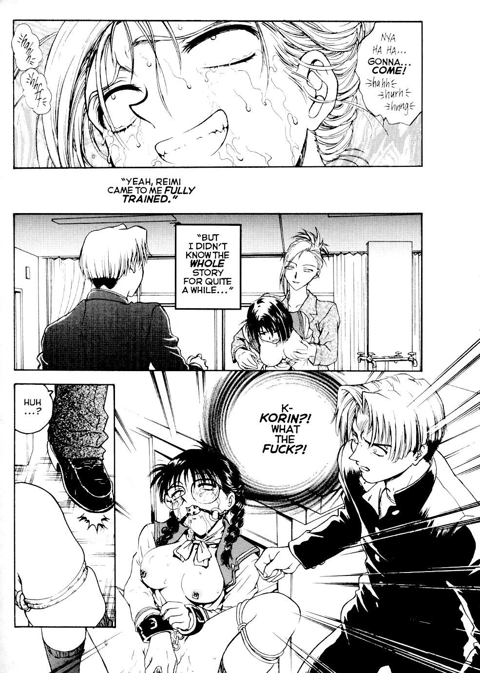 S &amp; M University  No.5 page 6 full