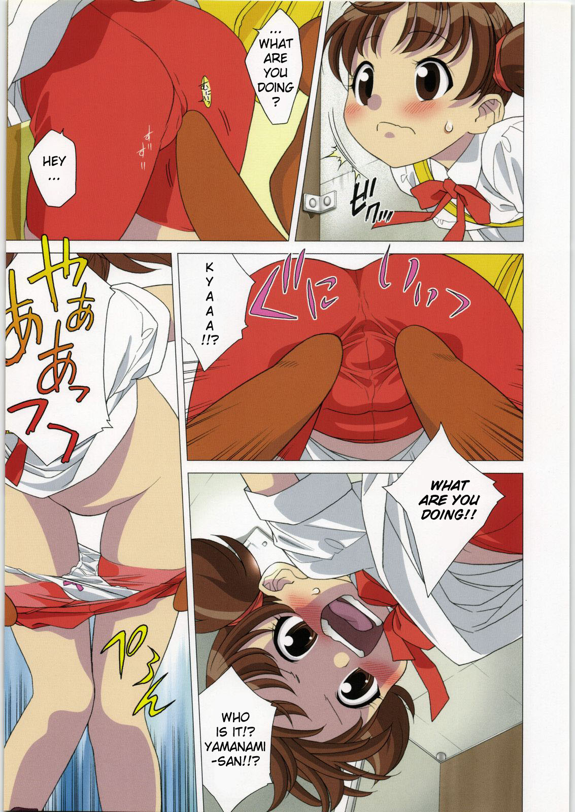 Maniac Hasamarikko page 4 full
