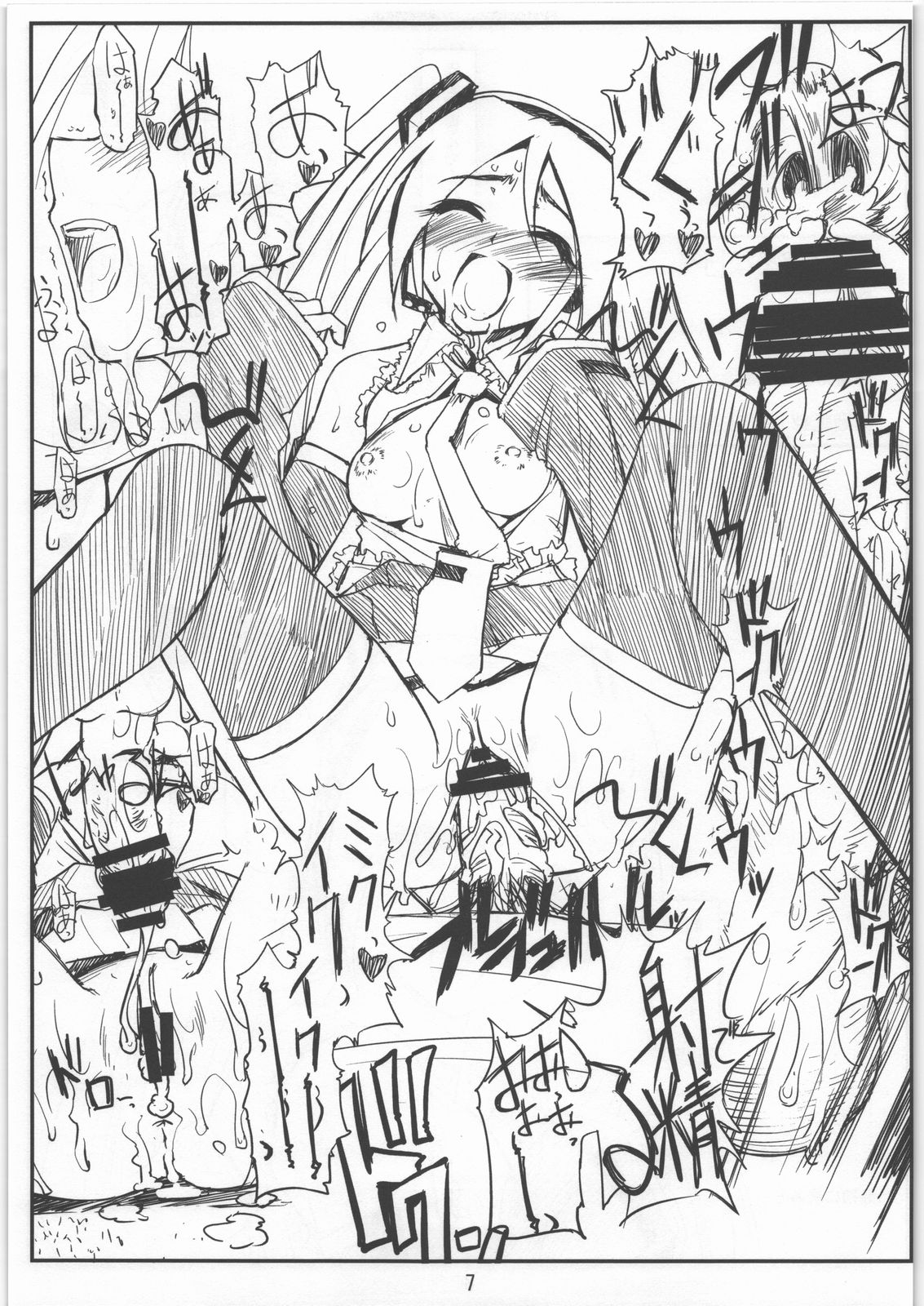 Mikku Miku na Hibi page 7 full