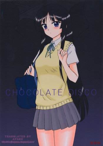 CHOCOLATE DISCO cover