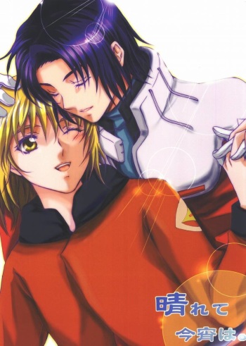 Harete Koyoi wa. cover