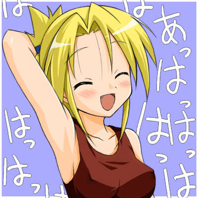 Lucky Star image set page 9 full