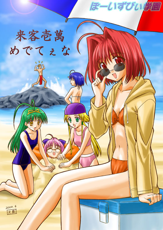 Illustrations page 1 full