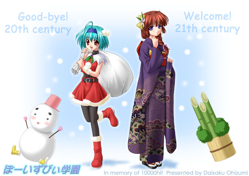 Illustrations page 5 full