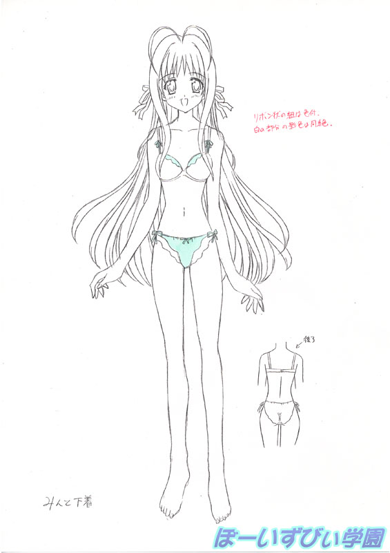 Illustrations page 8 full