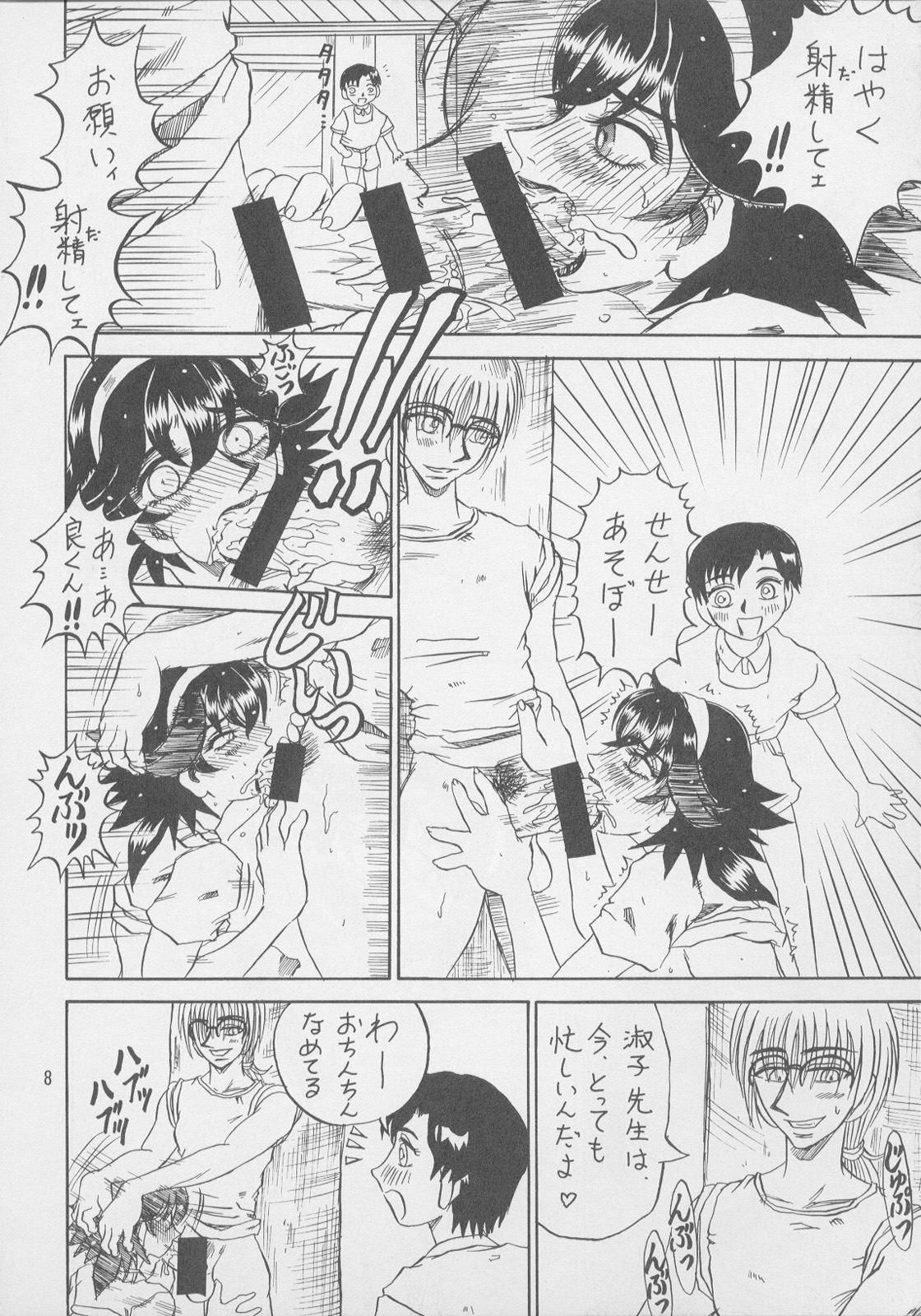 RunRunRun 19 page 8 full