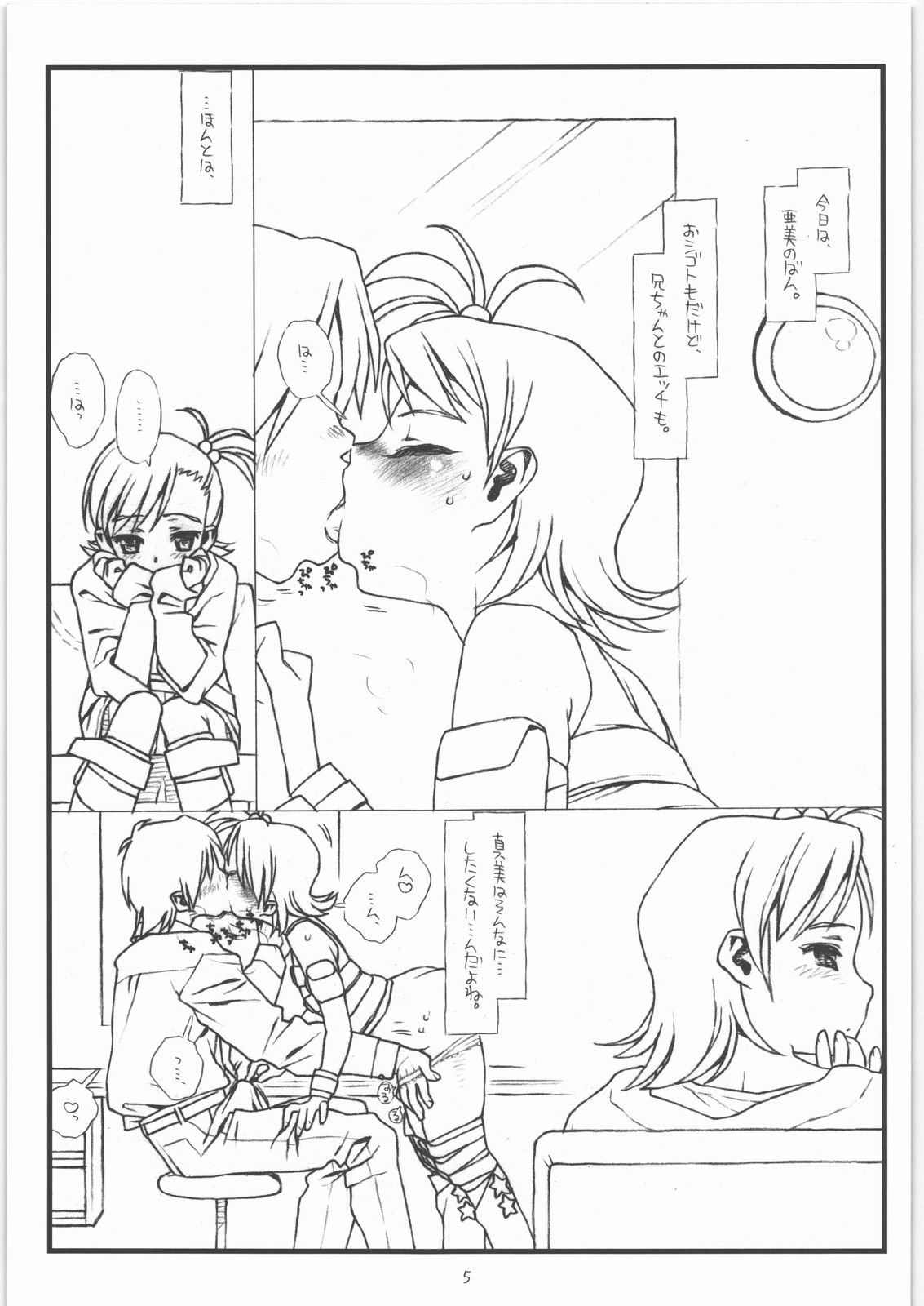 Flip, Flop &amp; Fly page 2 full