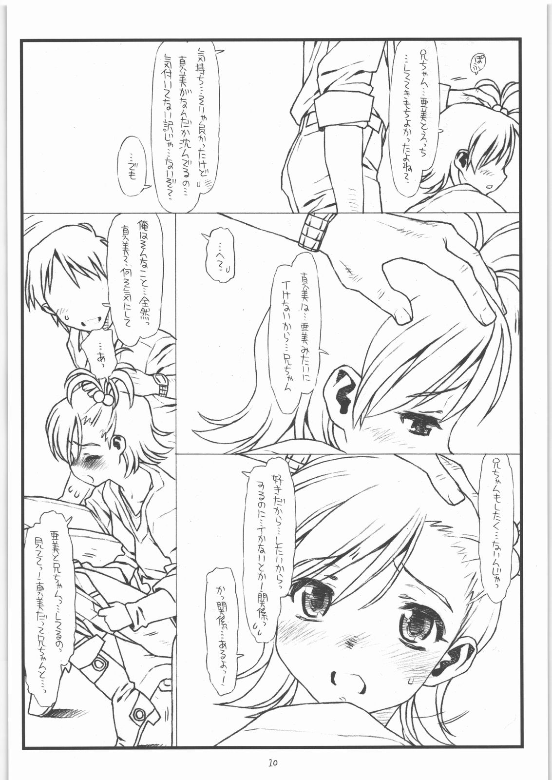 Flip, Flop &amp; Fly page 7 full