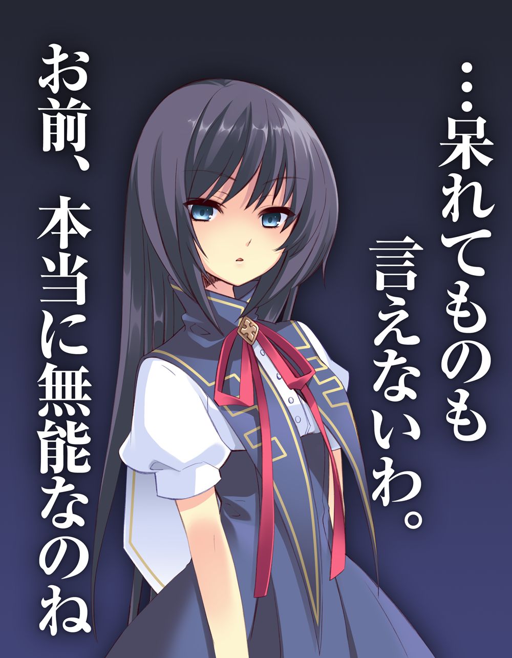 Ito Noizi Collection 4 page 2 full