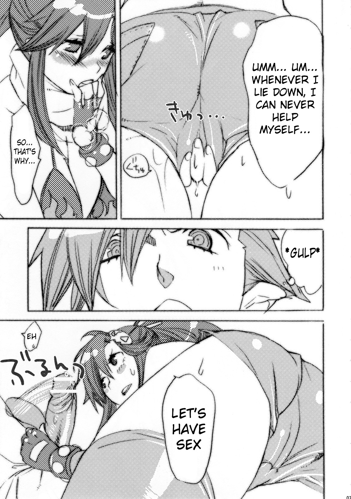 Hanikamu Hachinosu page 8 full