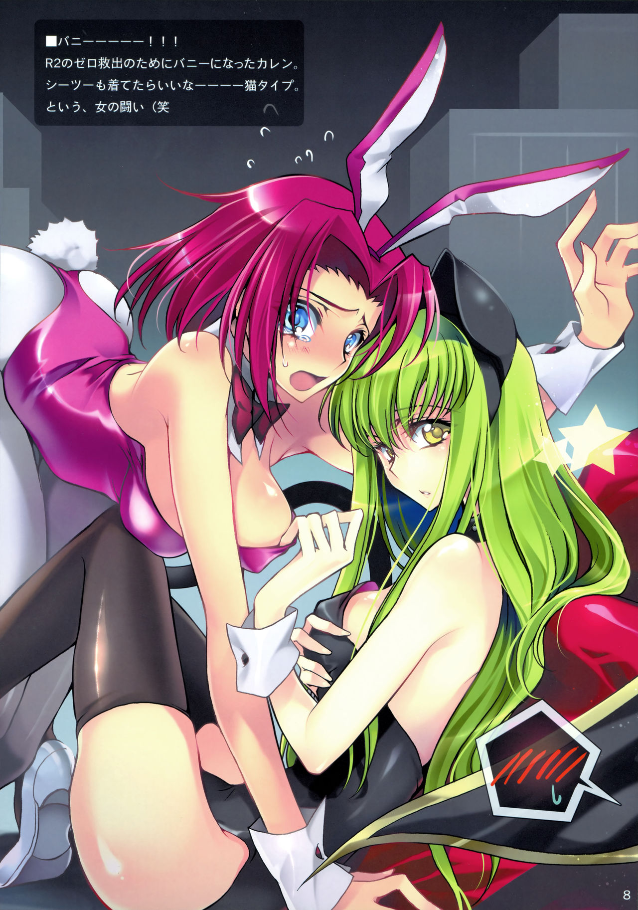 Hentai &amp; Moe &amp; Doujinshi Picture pack 55 CC Edition page 3 full