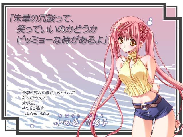 Assorted Ecchi Collection #051 page 10 full