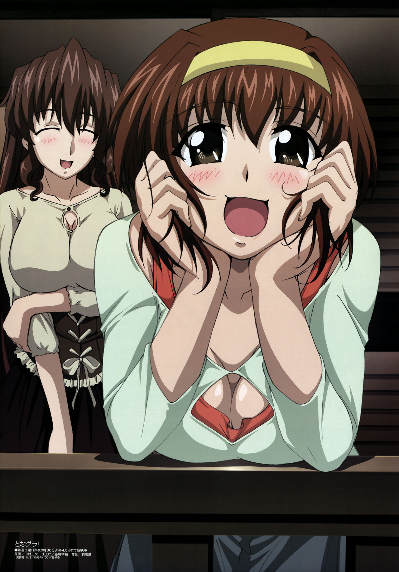 Assorted Ecchi Collection #051 page 7 full
