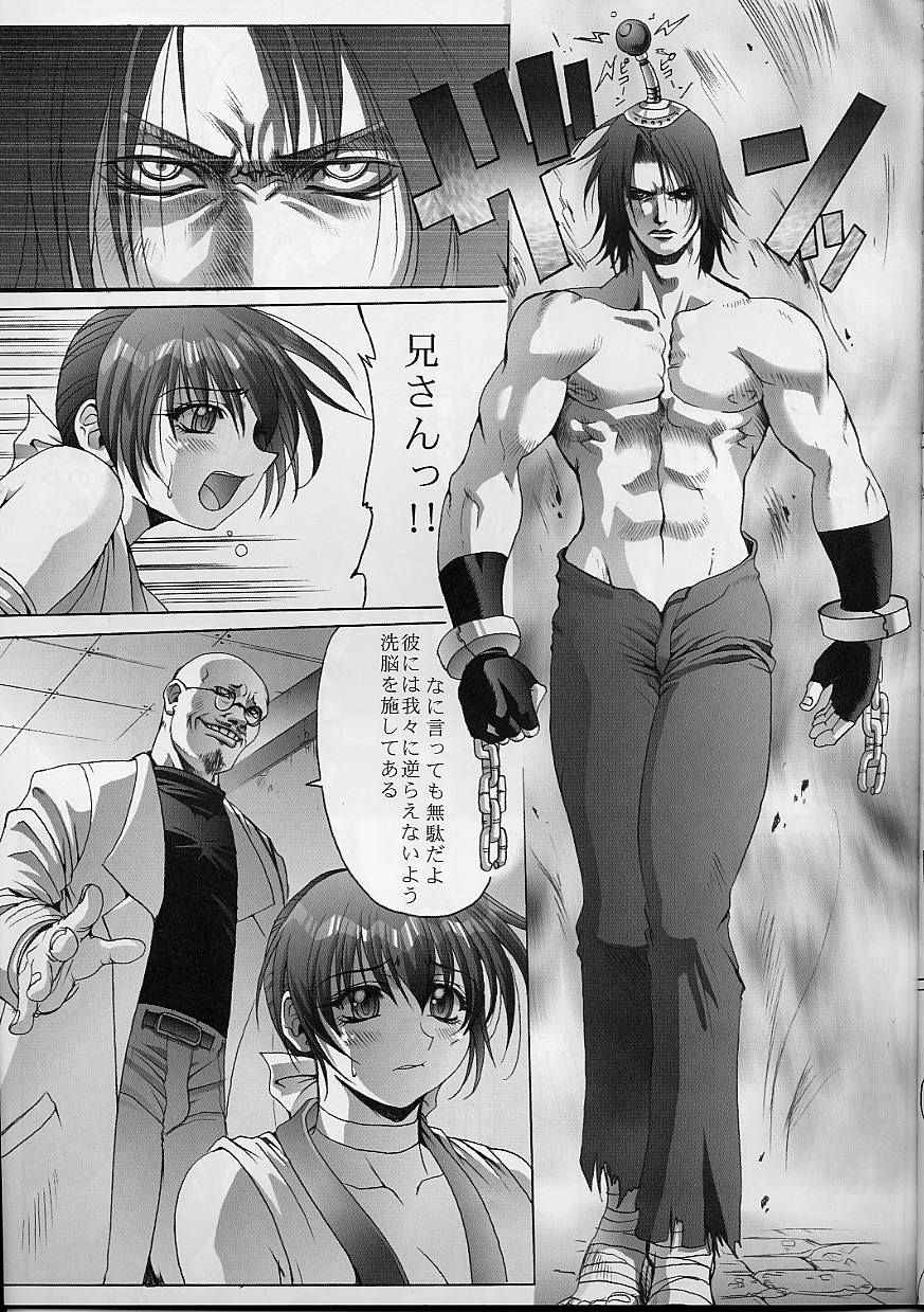 Critical Point page 10 full