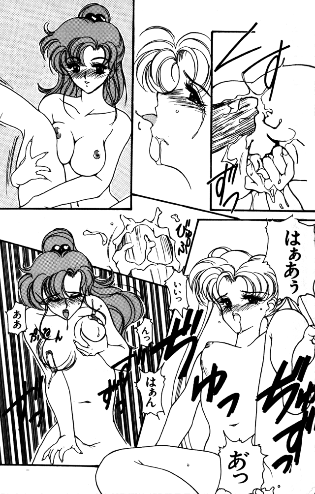 moon paradise page 10 full