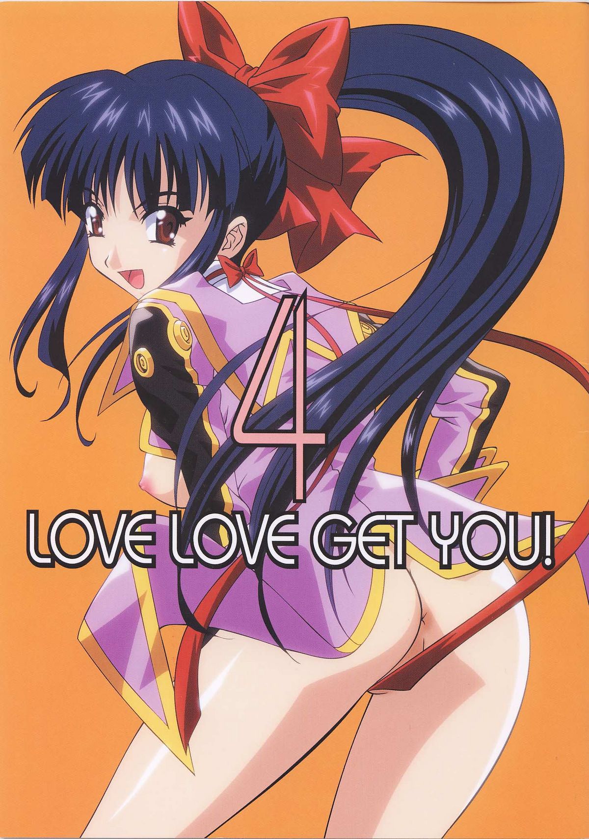 LOVE LOVE GET YOU! 4 page 1 full