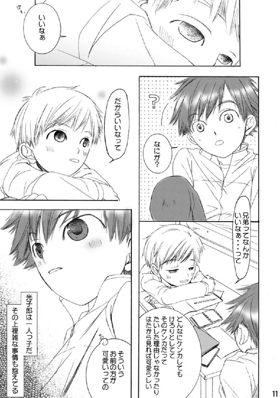 RE: page 10 full