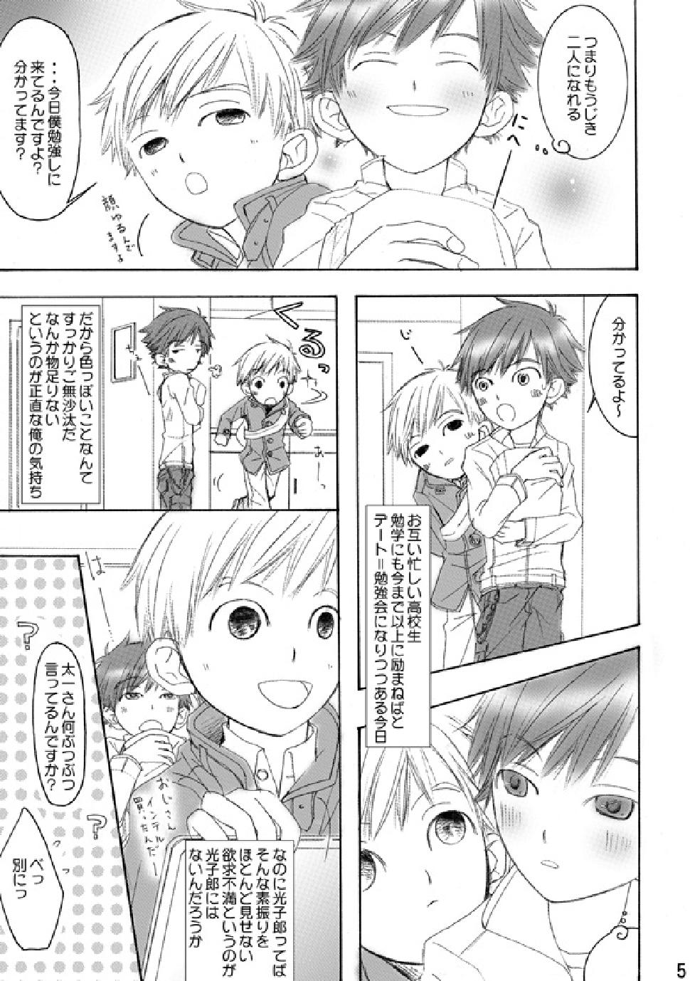 RE: page 4 full