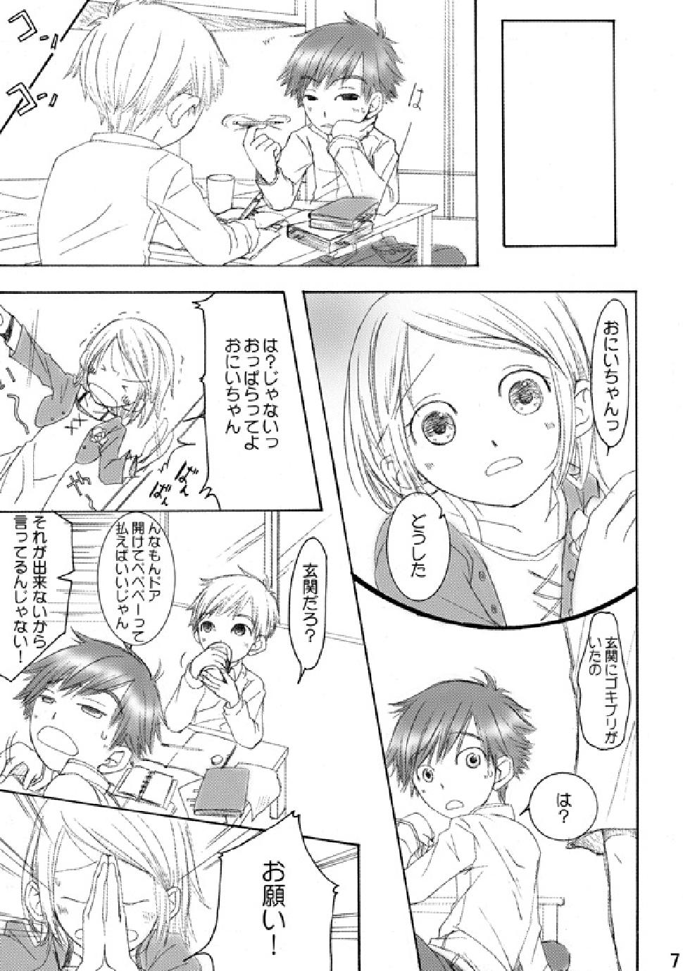 RE: page 6 full