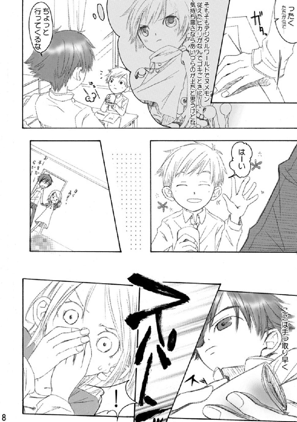 RE: page 7 full
