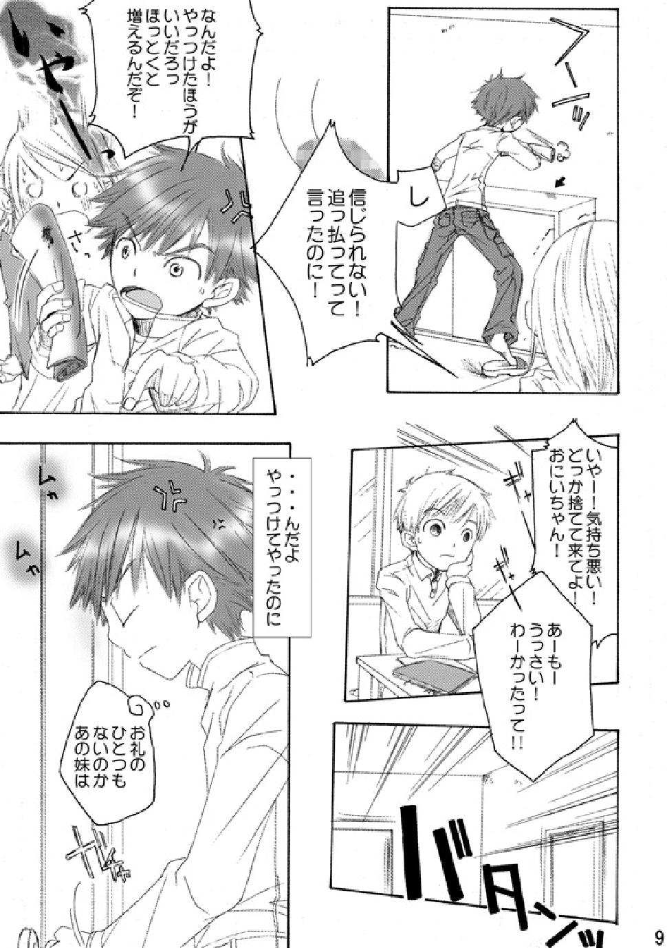 RE: page 8 full