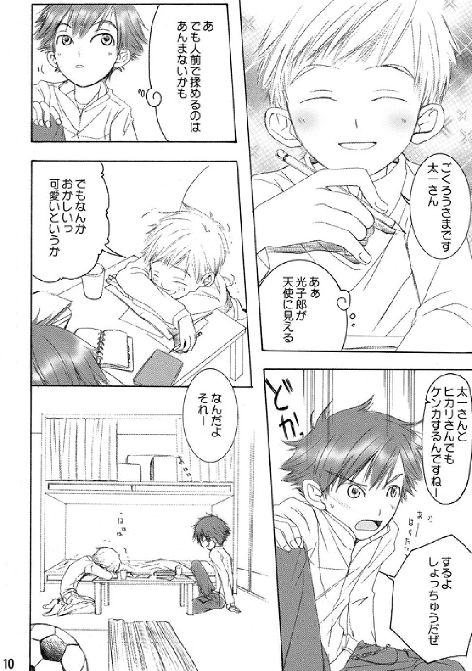 RE: page 9 full