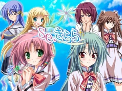 Se kirara